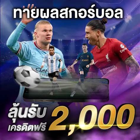 Valency Club 2024 .